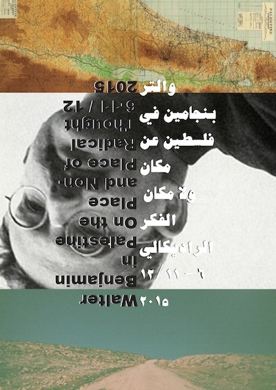 https://yazankhalili.com:443/files/gimgs/th-51_poster front_w.jpg